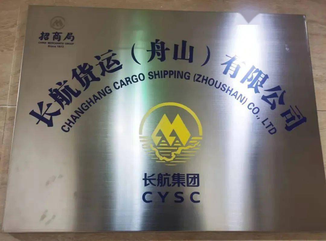 深城交：全资子公司具备11类认证认可资质为住房品质提供保障