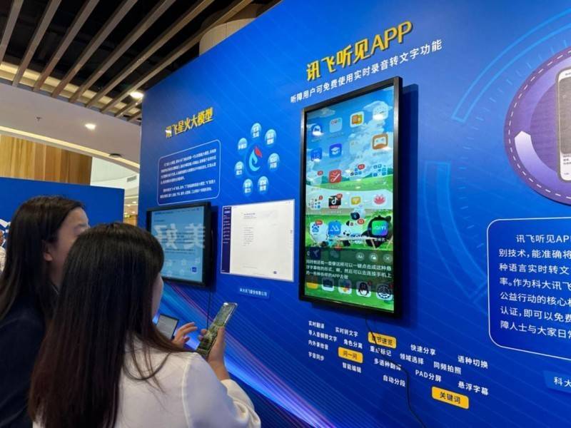 天阳科技新注册《AI标签平台V1.0》项目的软件著作权