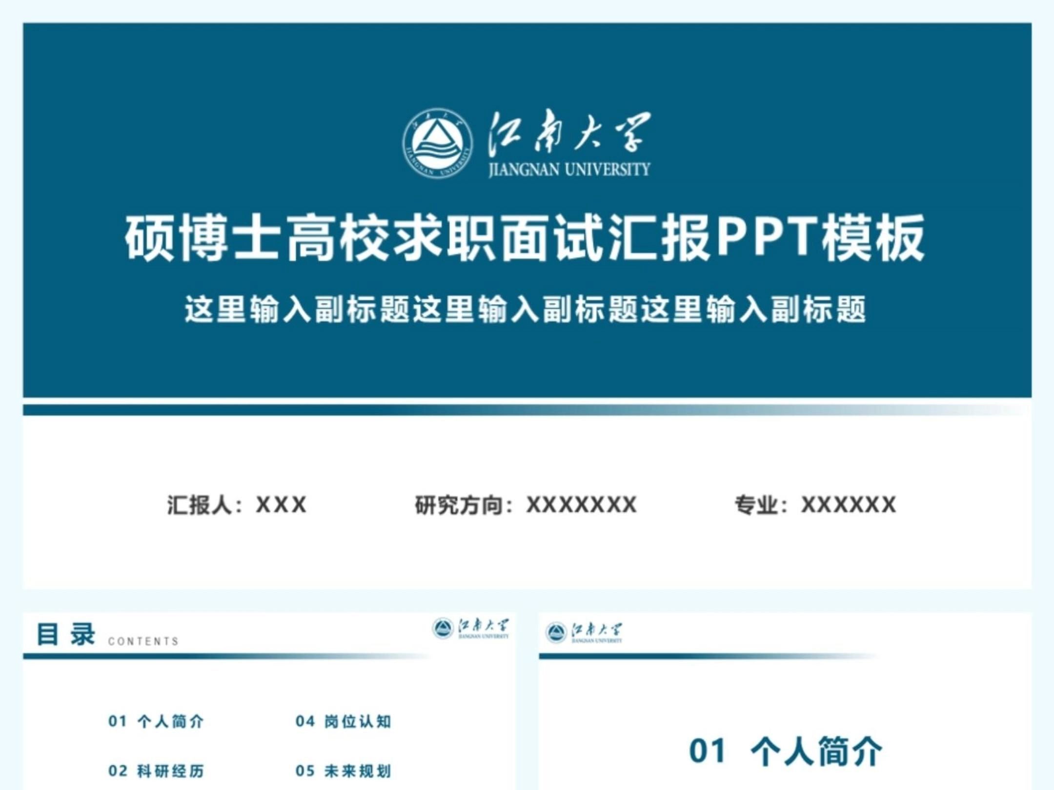 我国首次实现工程硕博士有组织、成建制、大规模校企联合培养