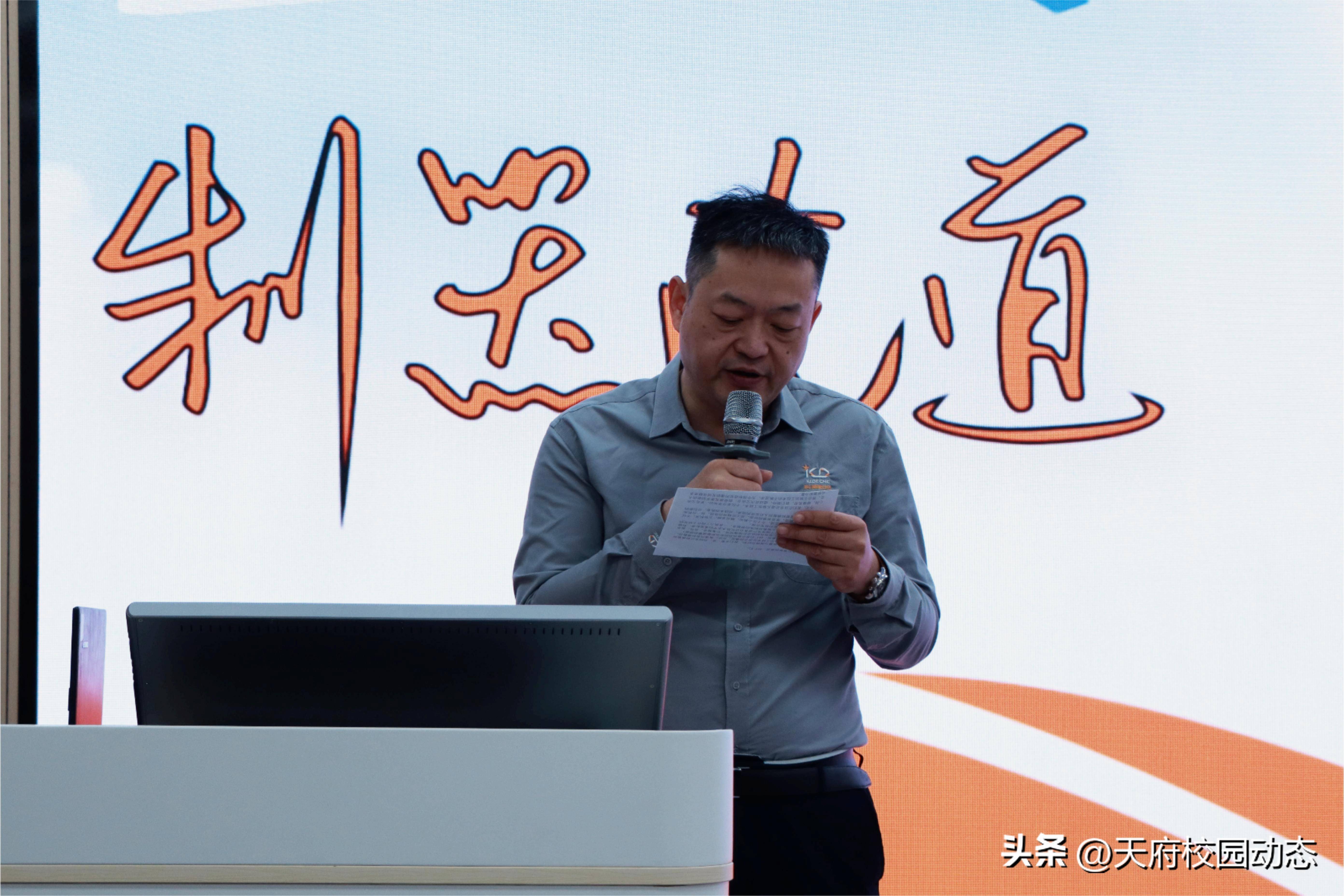 科德数控：公司现阶段战略重心聚焦于产能释放与订单交付