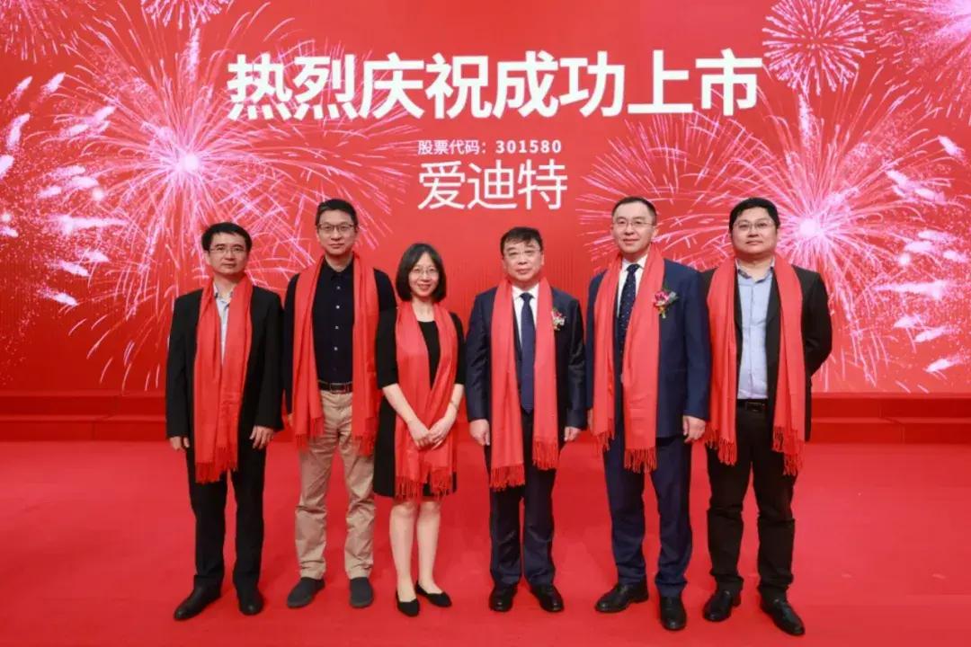 爱迪特：预计2025年国内市场经营质量会持续提升