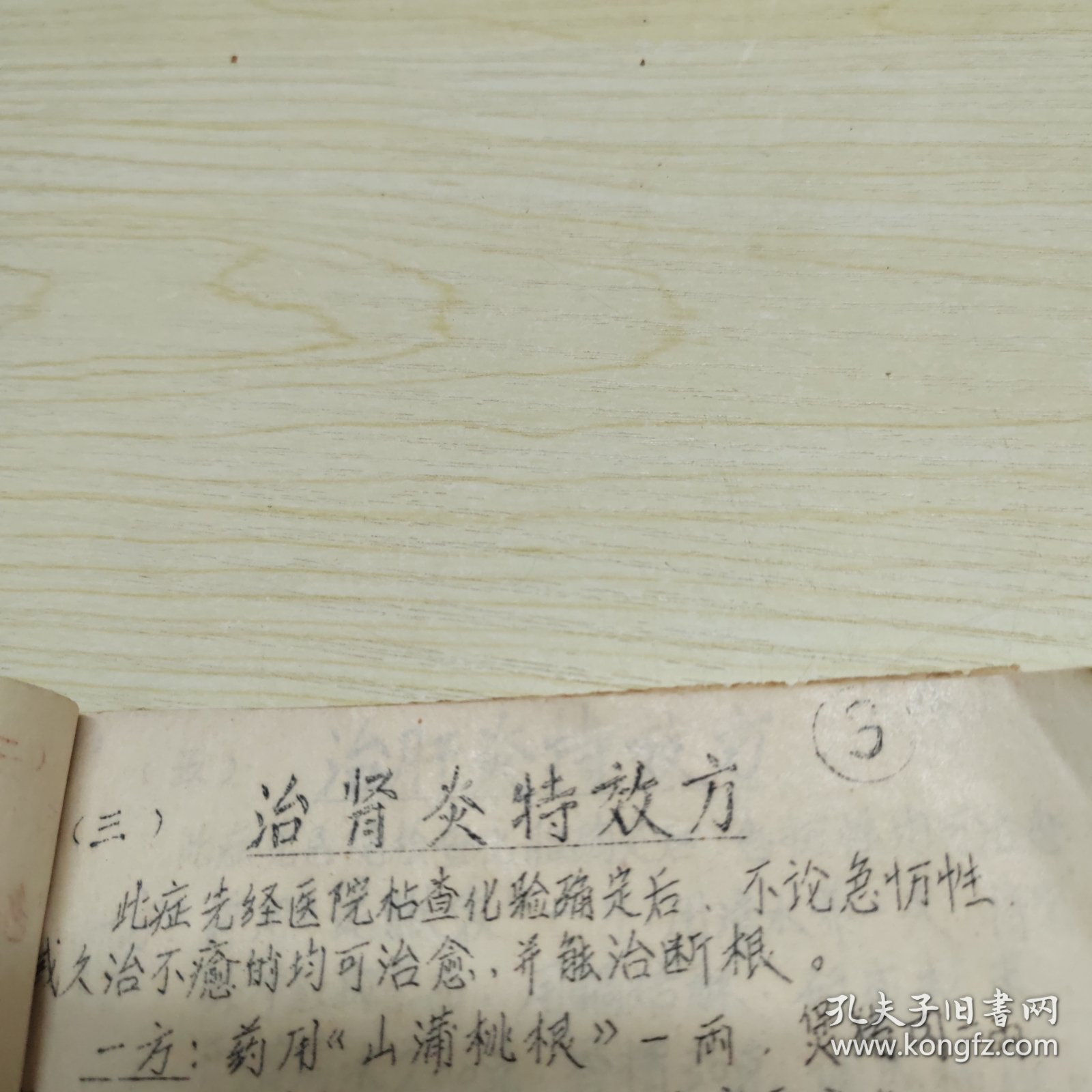 从一纸“电力药方”看绍兴绿色革命