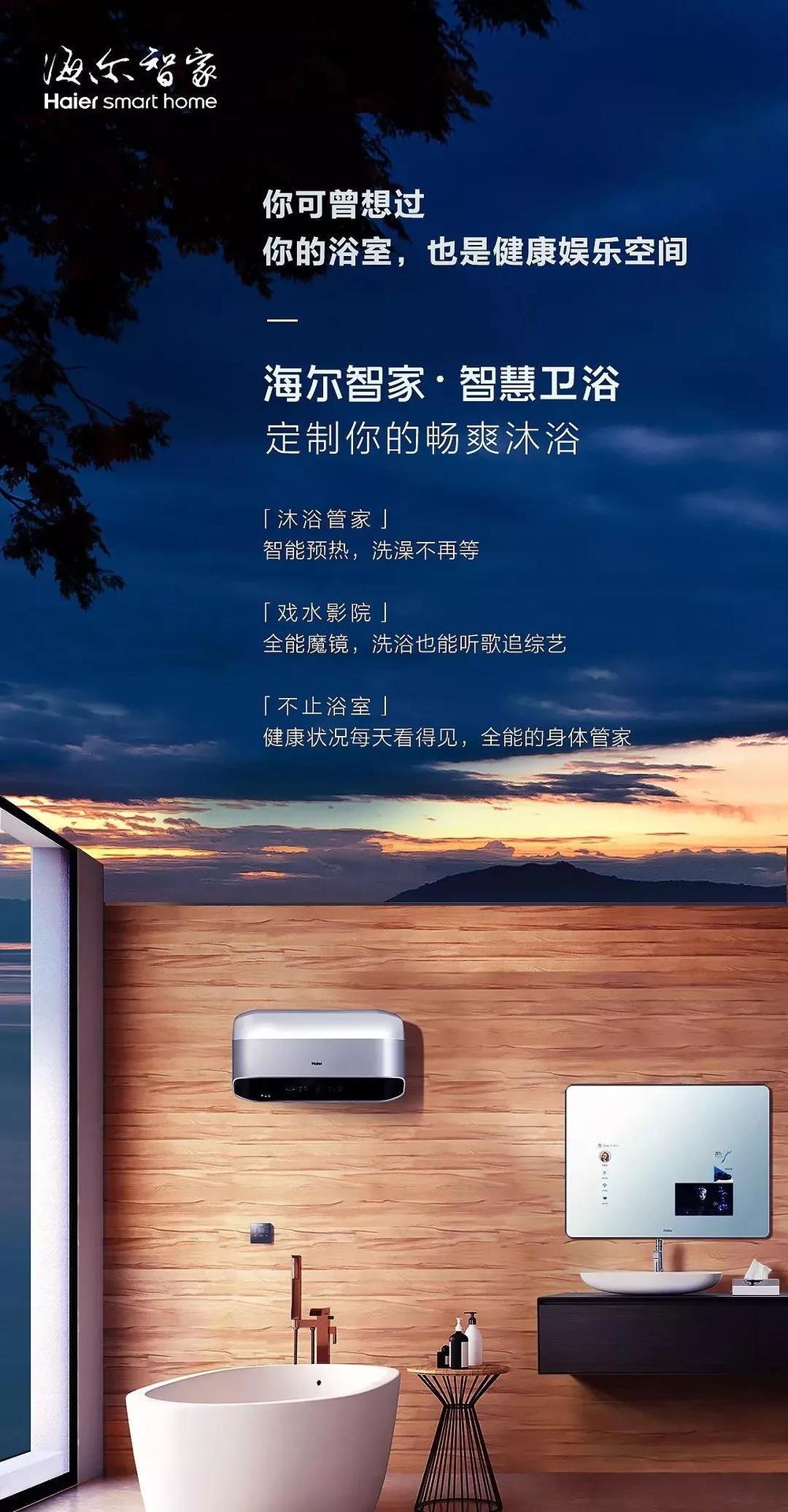海尔智家获得发明专利授权：“流体管道、热交换设备及温度调节设备”