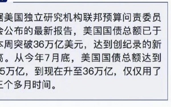 今日国债多数收跌，短债或仍有5-10bp的压缩空间｜机构要评