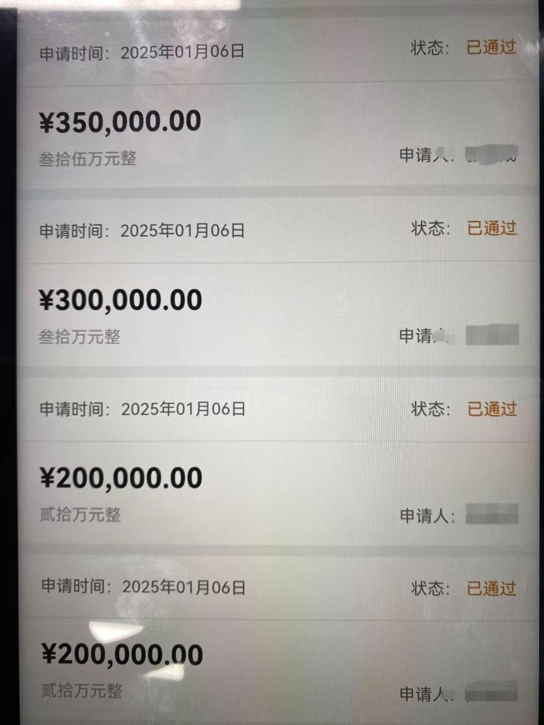 债市早参6月20日|5年期大额存单利率“超速”俯冲；多个科创债风险分担工具项目落地