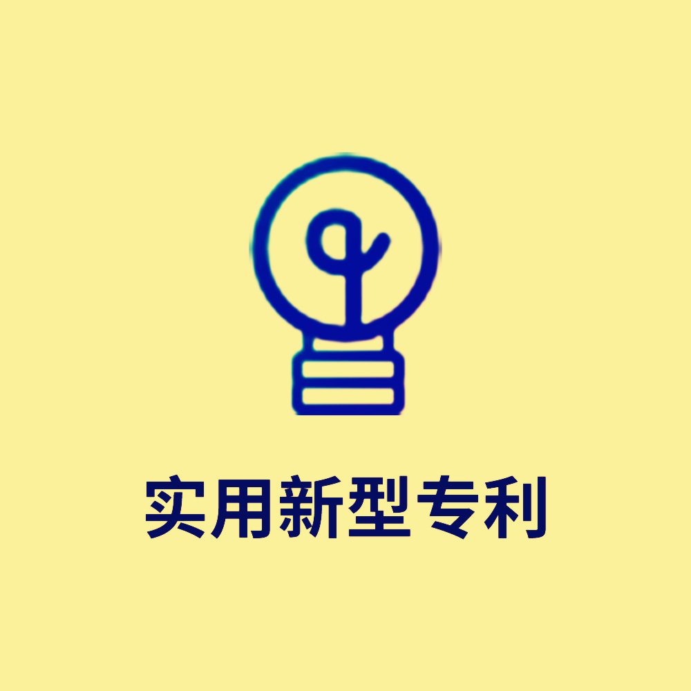 博众精工获得实用新型专利授权：“一种燕尾夹具”