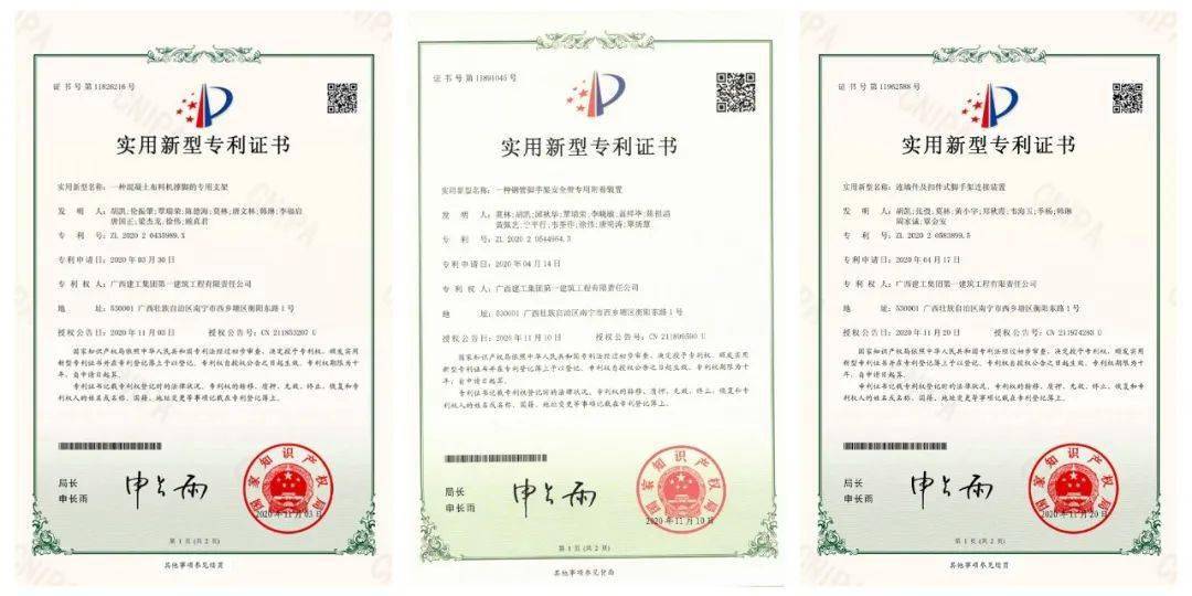 博众精工获得实用新型专利授权：“一种燕尾夹具”