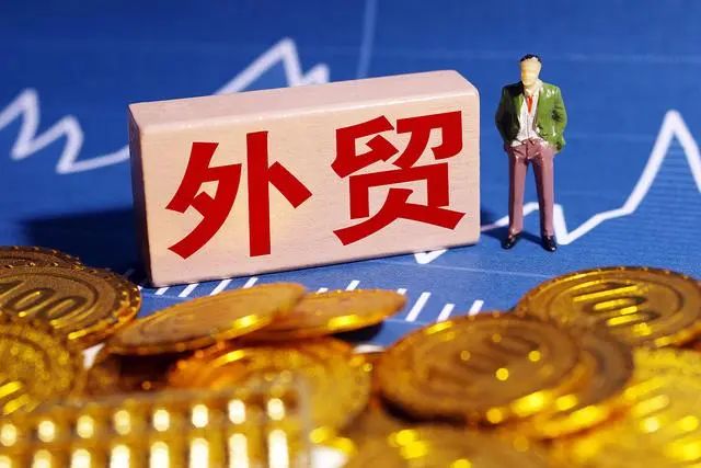 今年前4月我国外贸稳中有进 我国现存外贸相关企业超826.2万家
