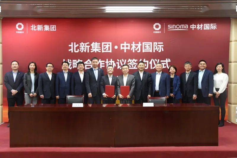 【企业动态】中材国际新增1件判决结果，涉及买卖合同纠纷