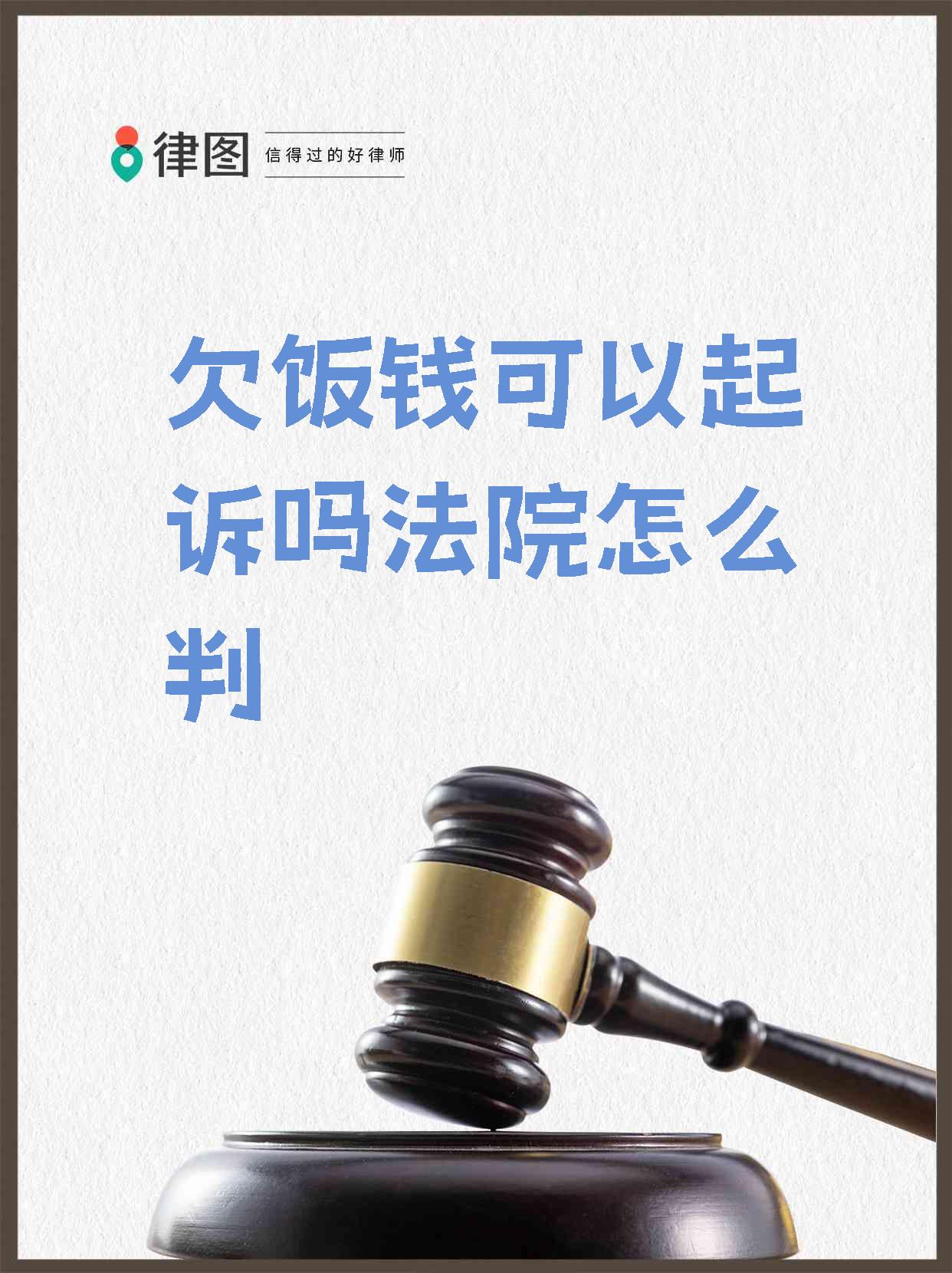 【企业动态】国电南瑞新增1件判决结果，涉及买卖合同纠纷