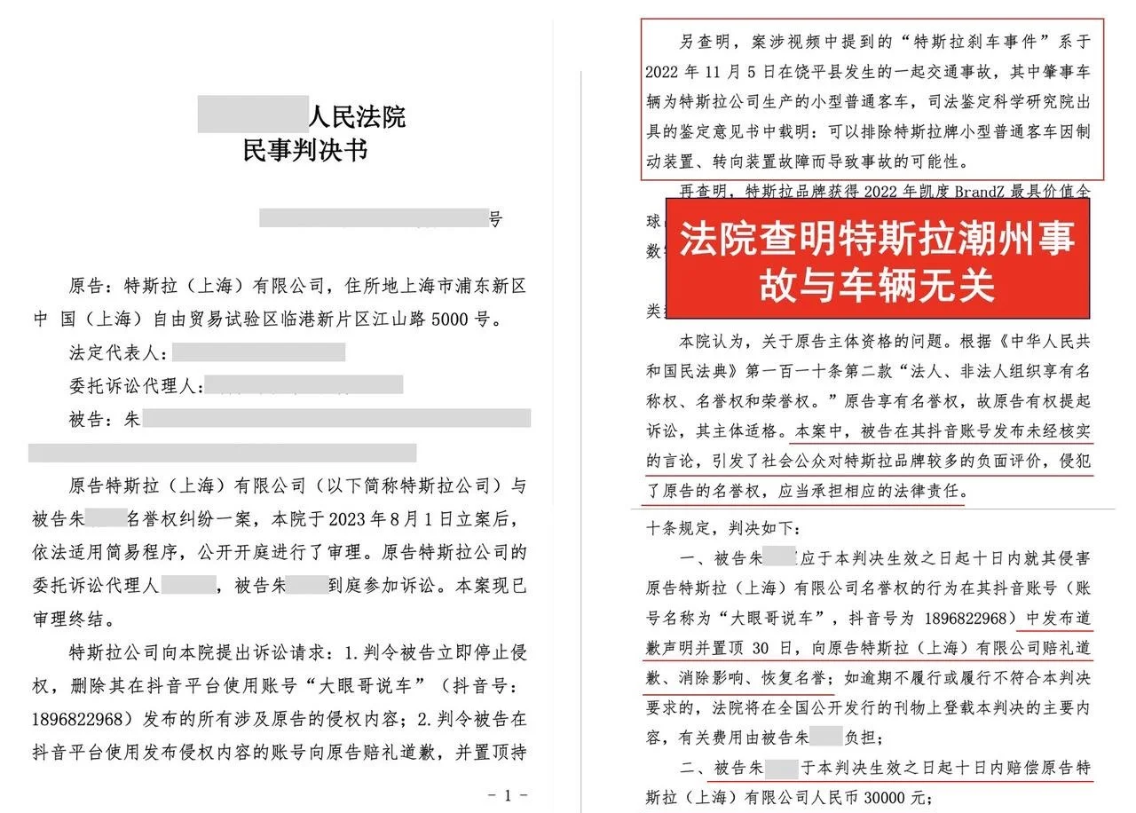 【企业动态】埃夫特新增1件判决结果，涉及承揽合同纠纷