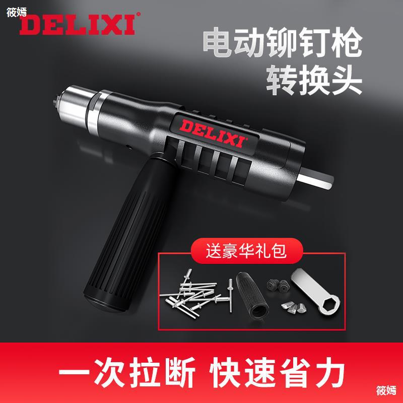 普莱得获得外观设计专利授权：“热风枪及其主体（HG0360-EU200）”