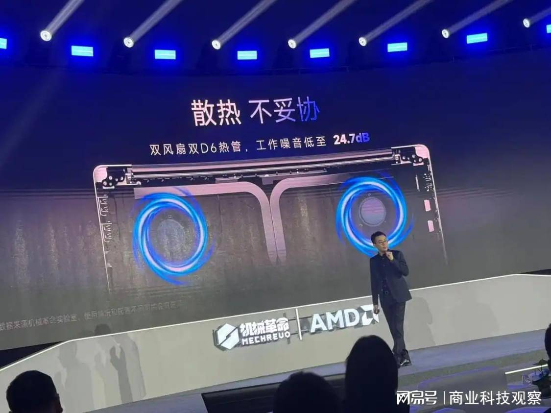 机械革命星耀14：1kg超轻薄设计打破高性能与便携性壁垒