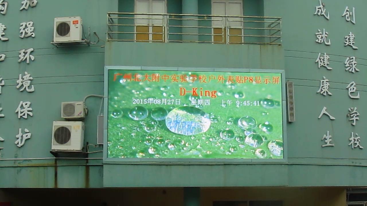 德石股份：提供一种指向式旋转导向仪器地面试验装置