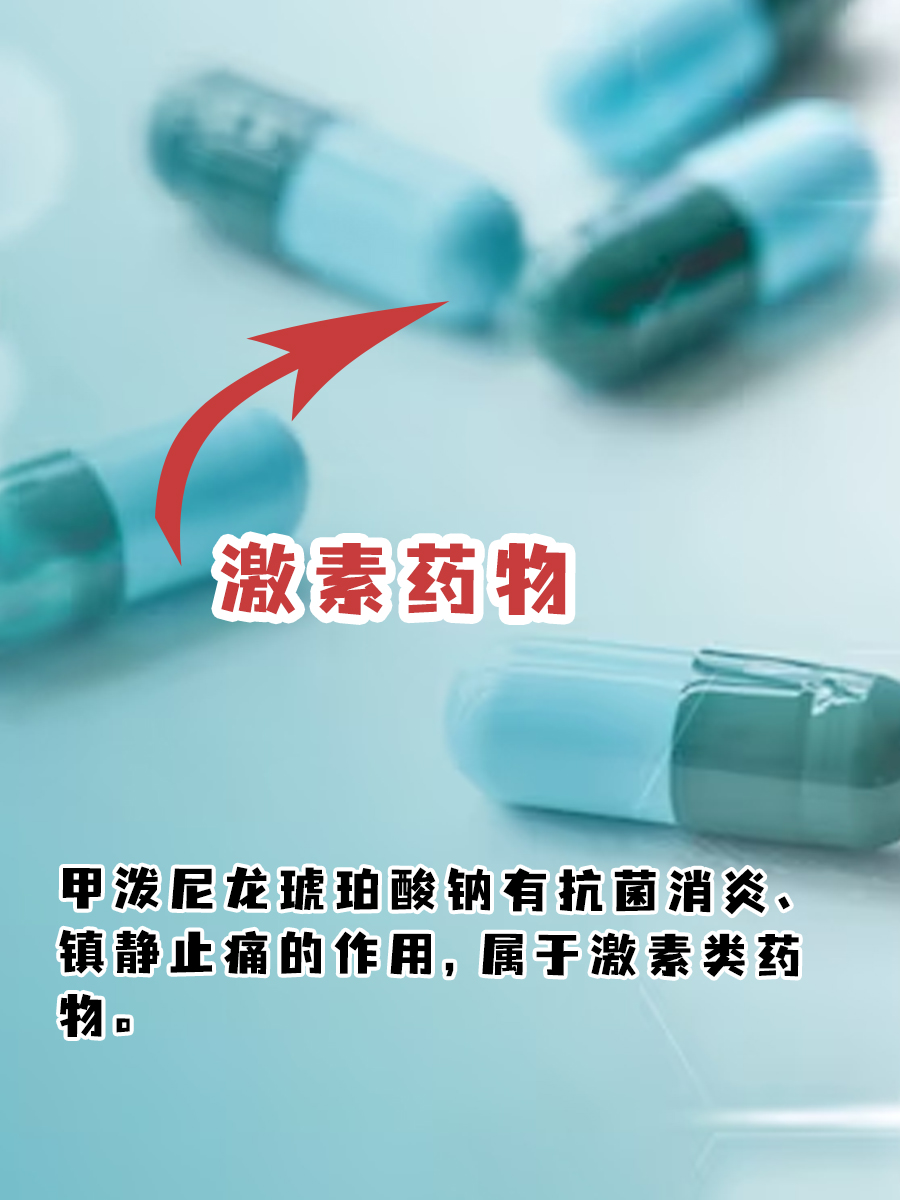 华邦健康：百盛药业从未生产过注射用甲泼尼龙琥珀酸钠