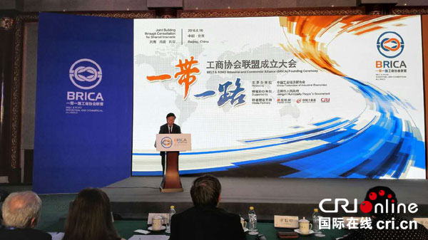 尼工商供应部长认为“一带一路”倡议将促进中尼两国互利共赢