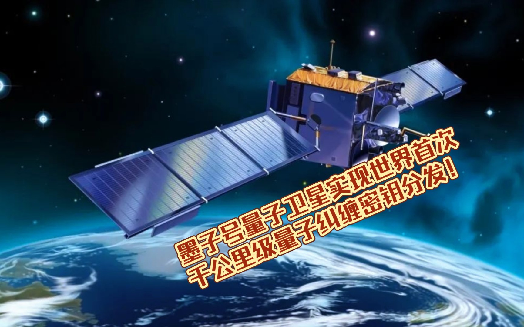 我国科学家在强磁场技术领域取得新突破