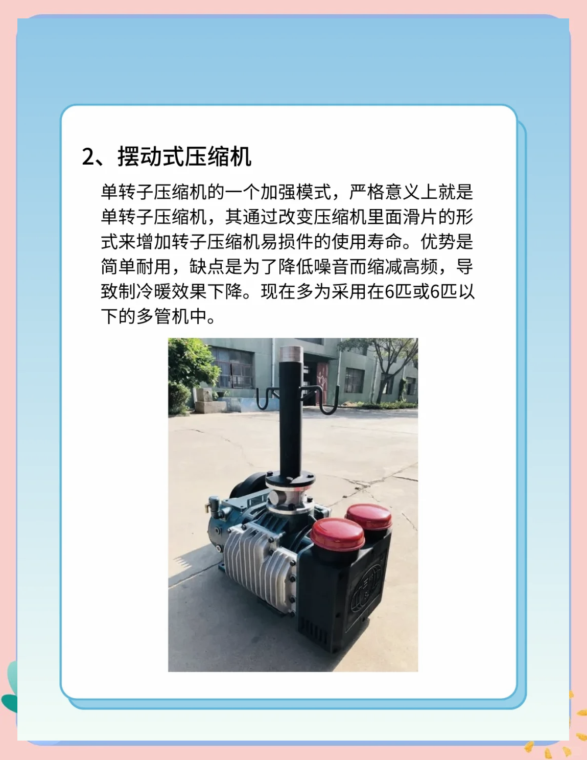 中国石化获得发明专利授权：“压制天然气水合物样片的压片机、压片系统和压片方法”