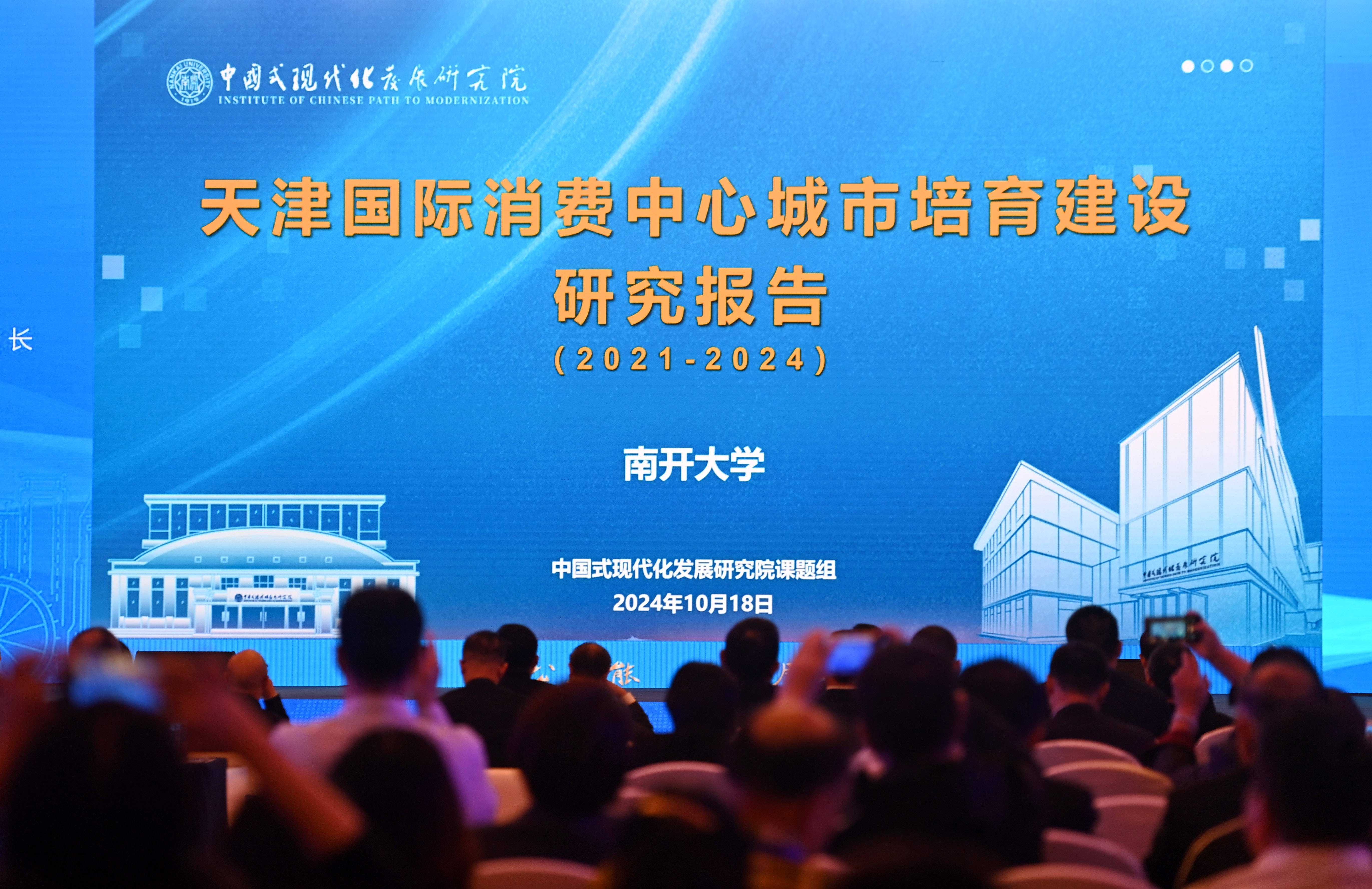 财政部：积极探索政府引导、市场运作、全社会参与的可持续城市更新投融资模式