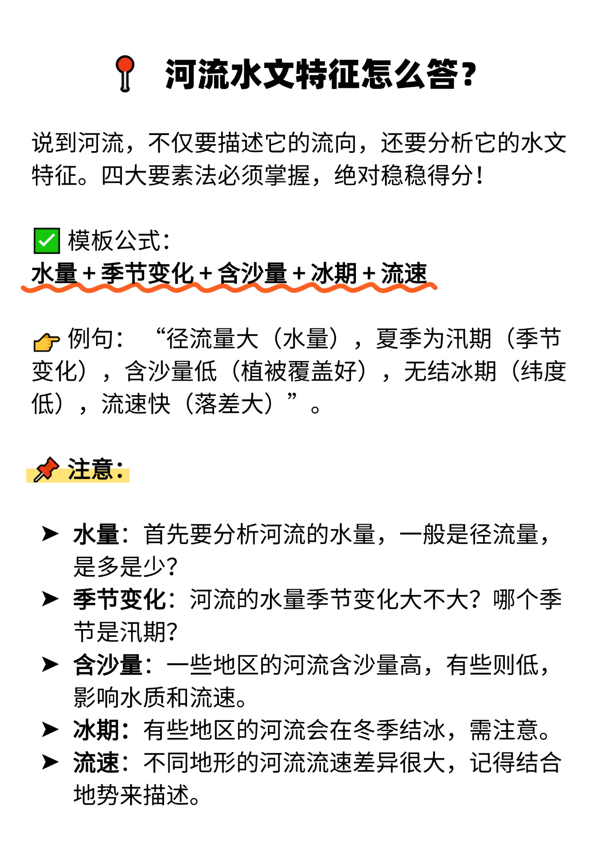 科普丨黄河调水调沙怎么“调”