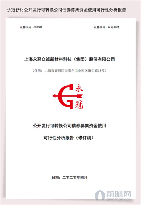 龙光债券重组再提速：回应三大核心诉求 方案设计更具灵活性与可行性