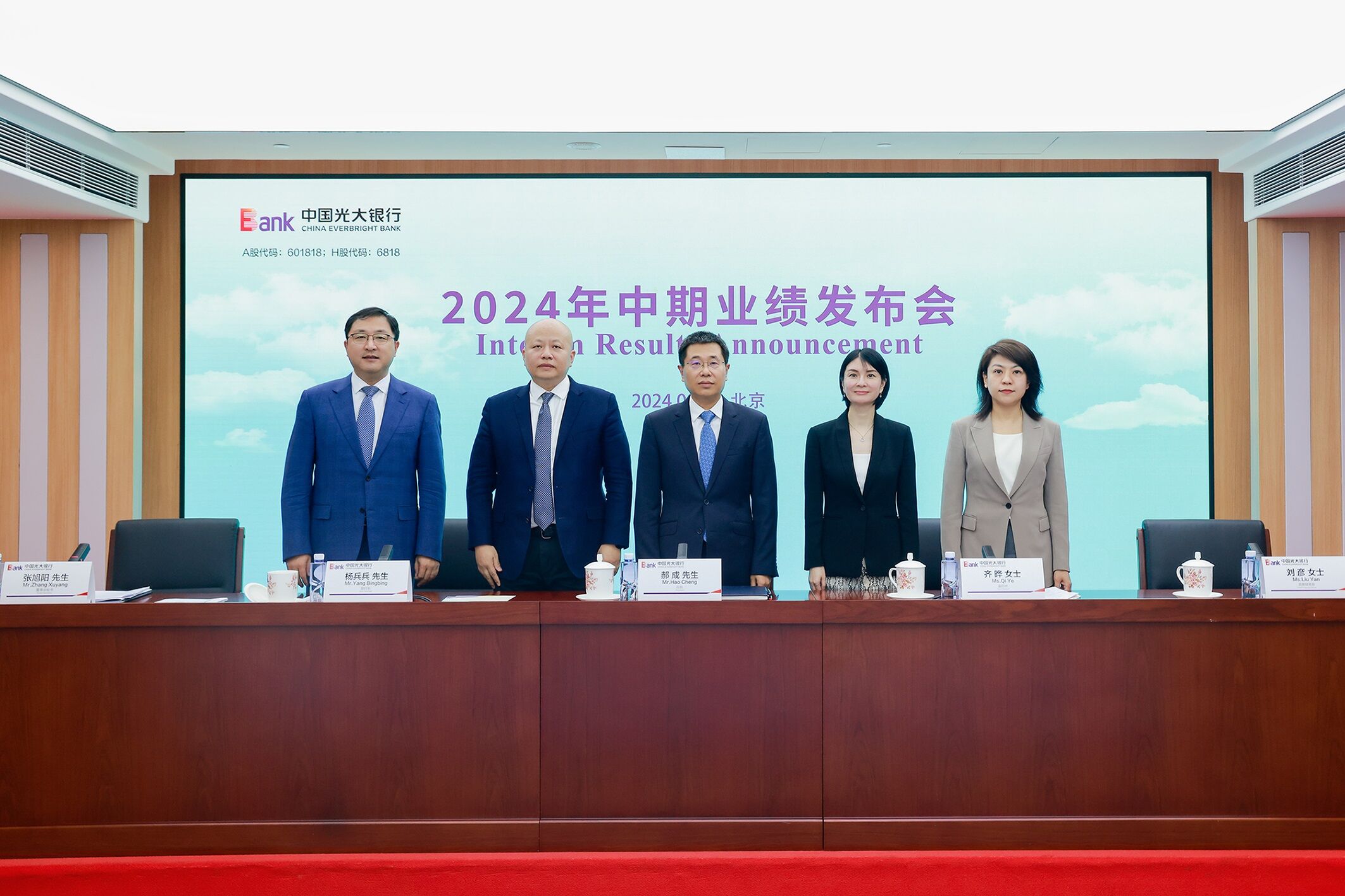 陈晓蕾获批担任上海国利货币经纪公司董事长