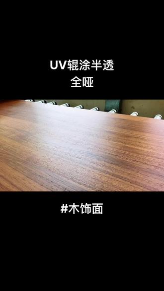 比亚迪获得实用新型专利授权：“拼接木皮、拼接木皮饰件及车辆”