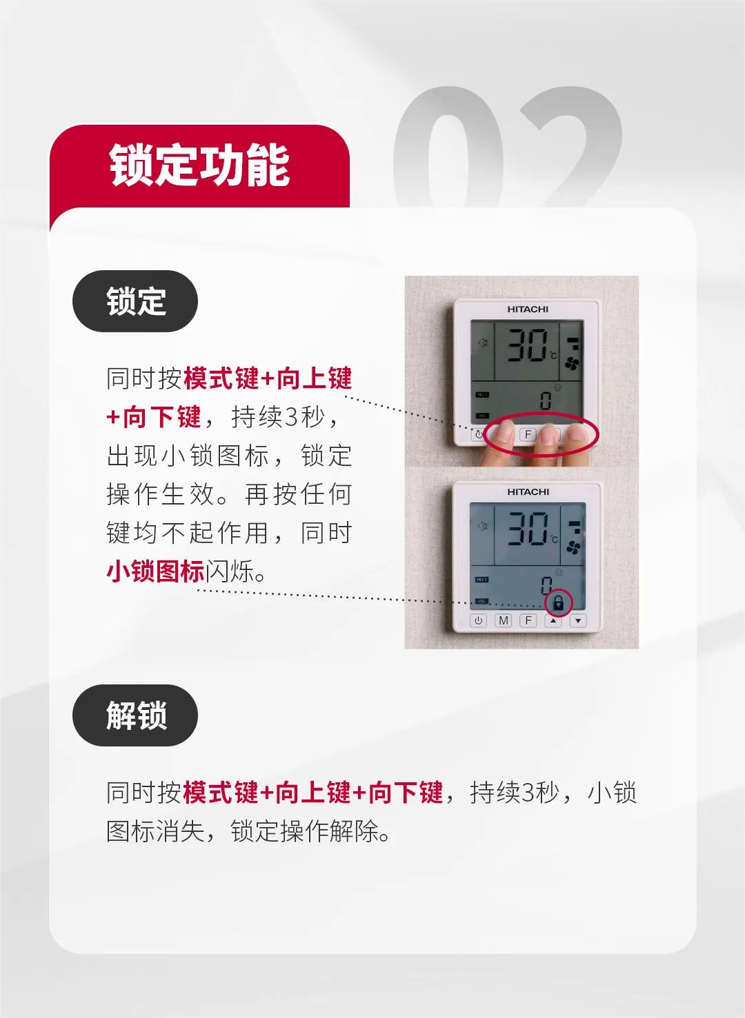 美的集团获得发明专利授权：“开关装置、风道组件和空调器”