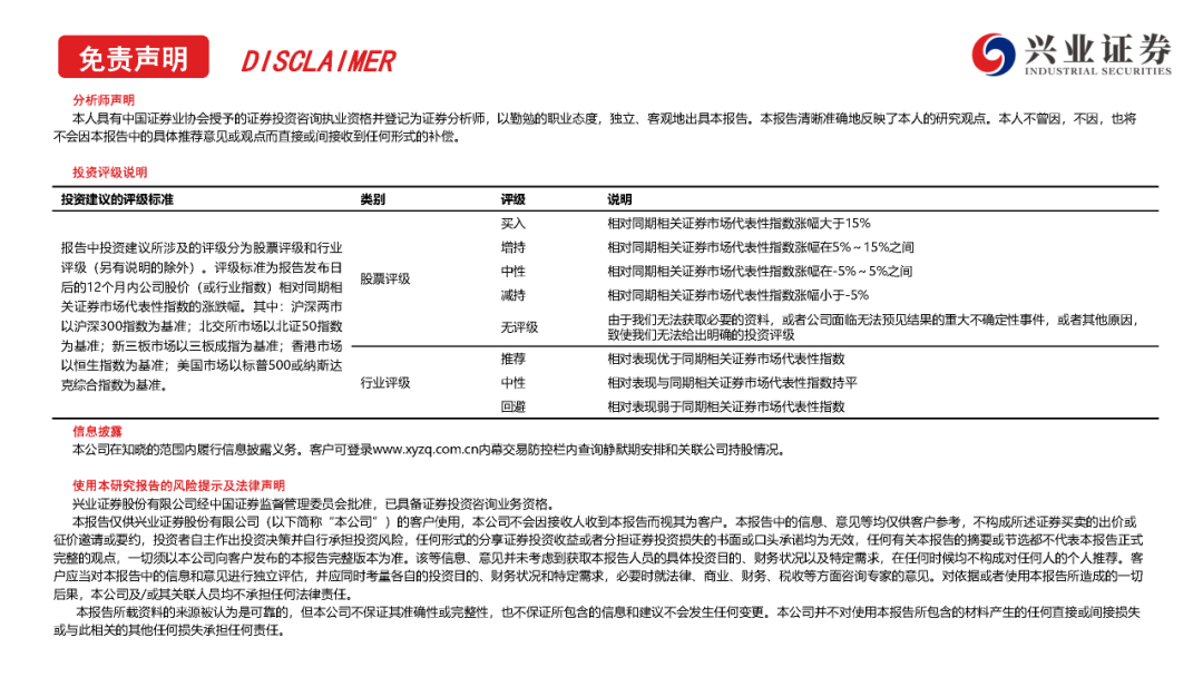 超8000亿元！银行二永债二季度迎来增发 中小银行下半年接棒新增规模或超4000亿元