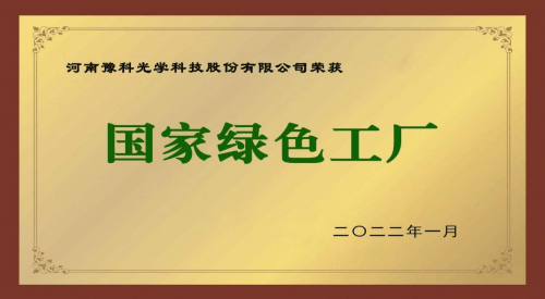 扬帆共赴绿色未来――第二届中挪绿色合作研讨会在奥斯陆成功举办