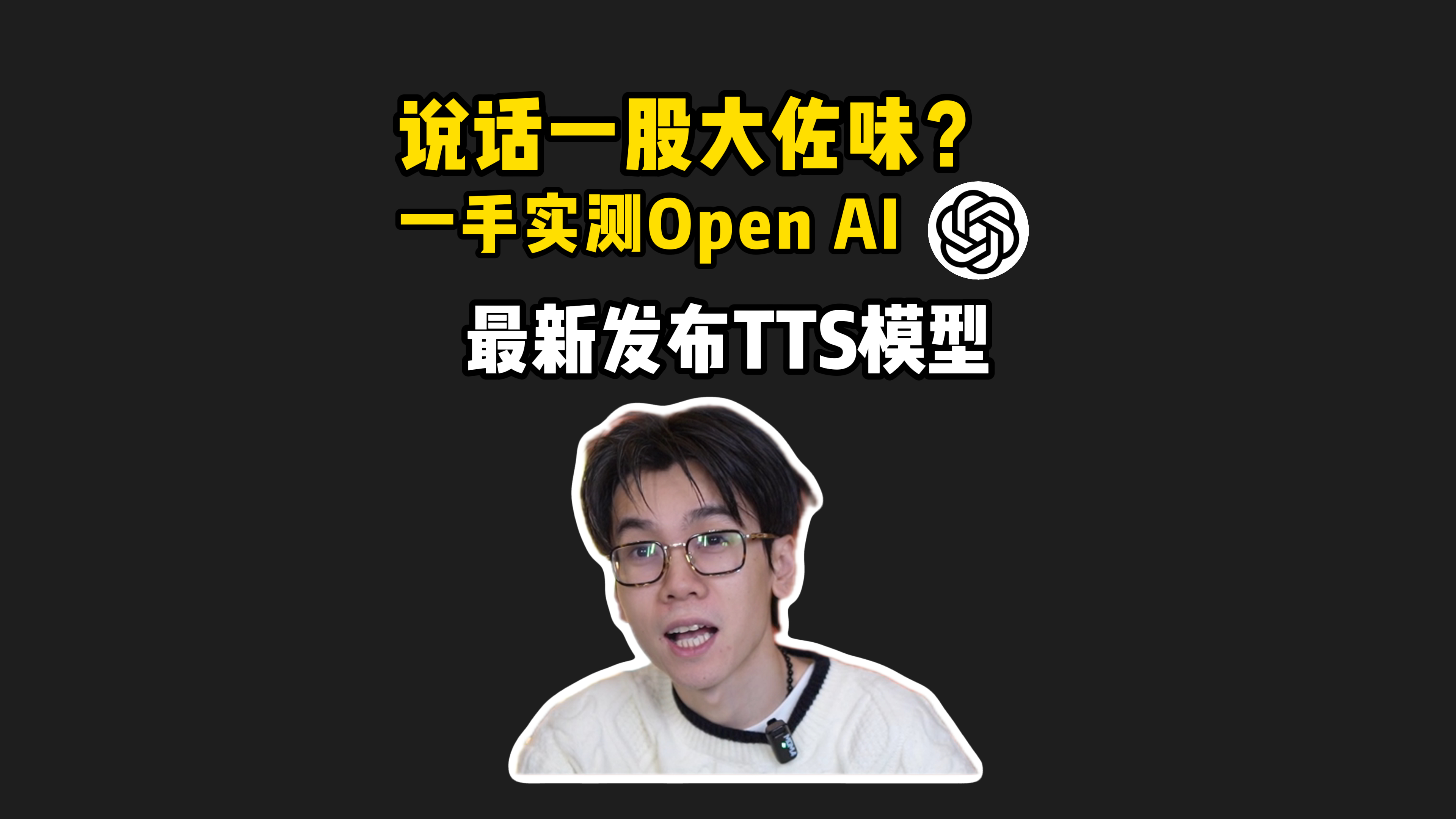 上海财大发布金融领域大模型评测榜单：理财AI“蚂小财”底座模型名列前茅