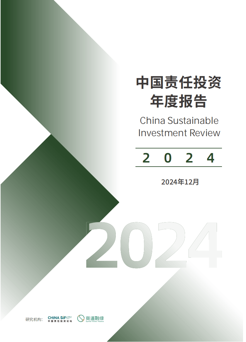 行业表内资产总额达9.18万亿！中国企业集团财务公司2024年运行稳健 产融协同赋能实体经济
