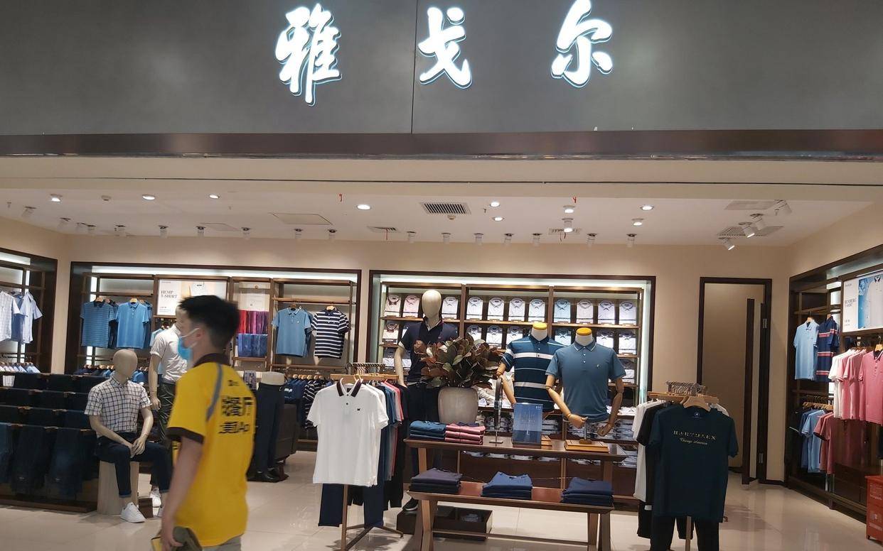 雅戈尔(600177.SH)：公司出售中信股份、中信银行、博迁新材等金融资产