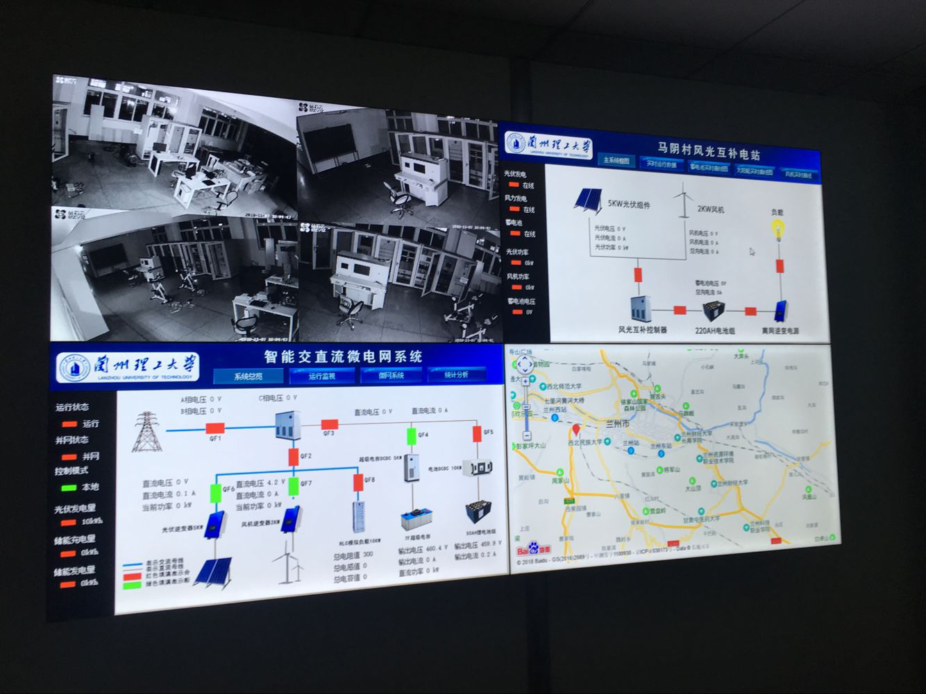 洛凯股份：参股企业主要从事城市智能微电网投资及建设