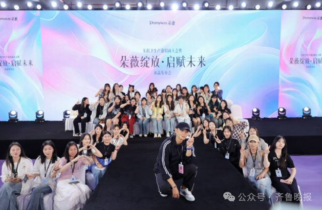 黄子韬主理卫生巾品牌上线首播售罄 计划6月铺设线下商超