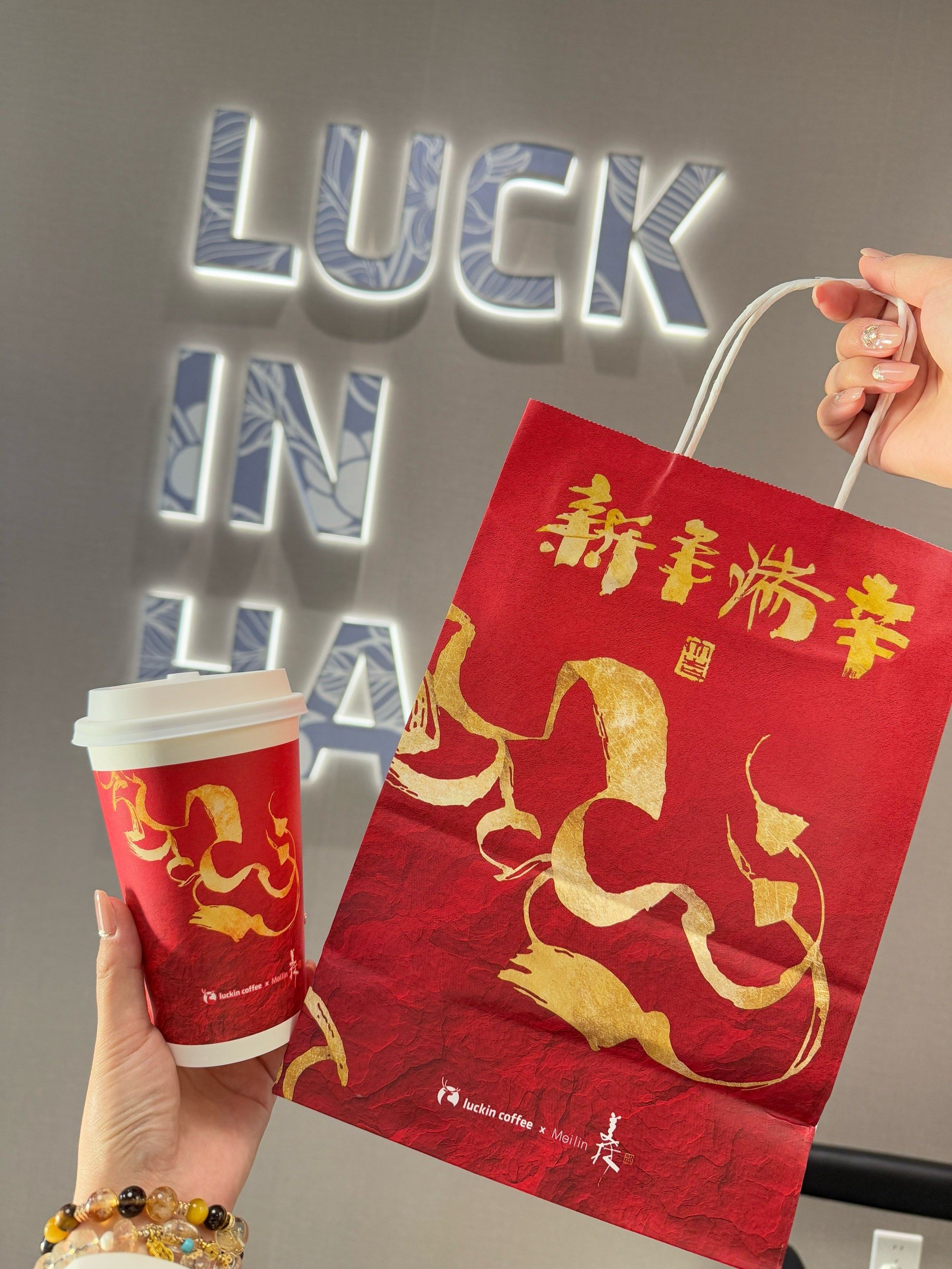 瑞幸中国最大单体咖啡烘焙工厂动工 