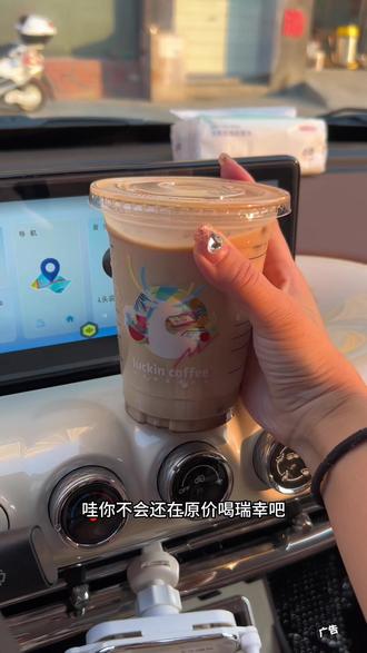 瑞幸中国最大单体咖啡烘焙工厂动工 