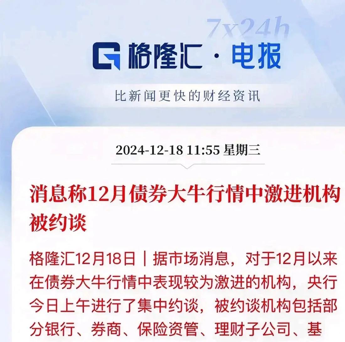 钒钛股份：公司未进行证券出借