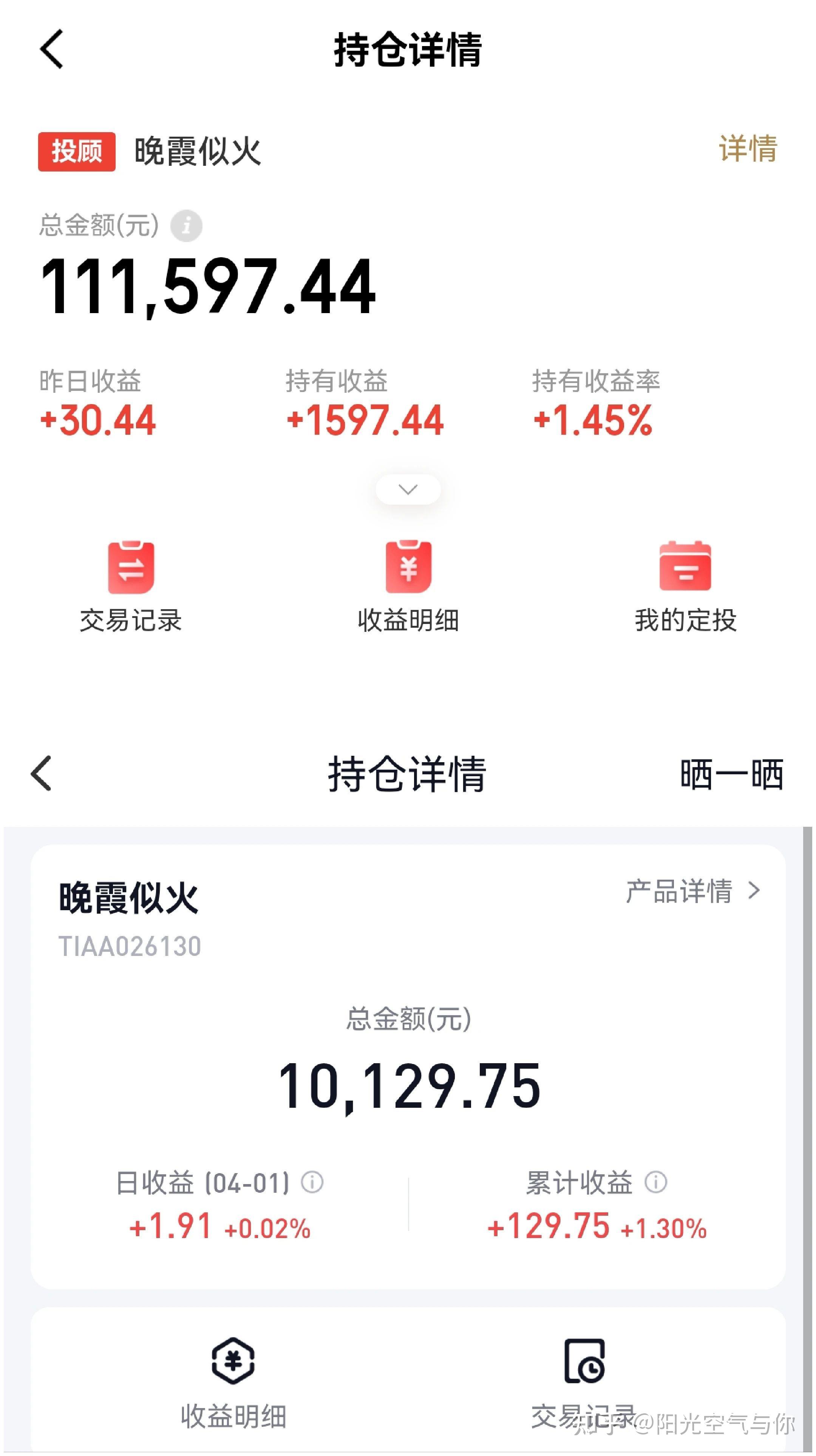 科技创新债爆火 30家券商狂发300亿
