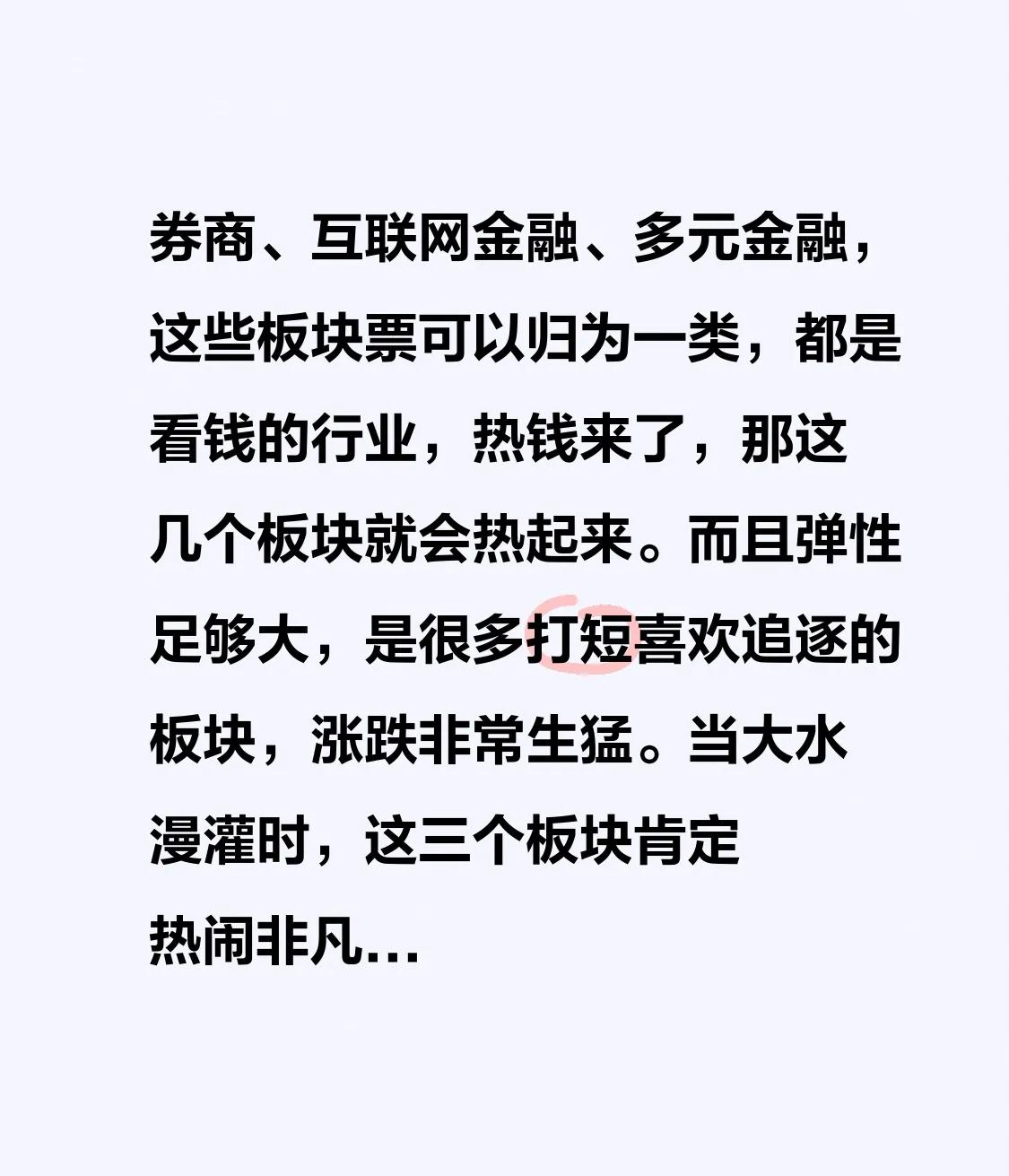 科技创新债爆火 30家券商狂发300亿