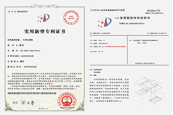 格力电器获得实用新型专利授权：“一种电主轴及应用其的数控机床”