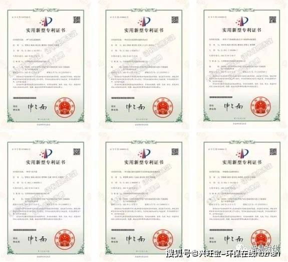 老板电器获得实用新型专利授权：“一种整流机构以及油烟处理装置”