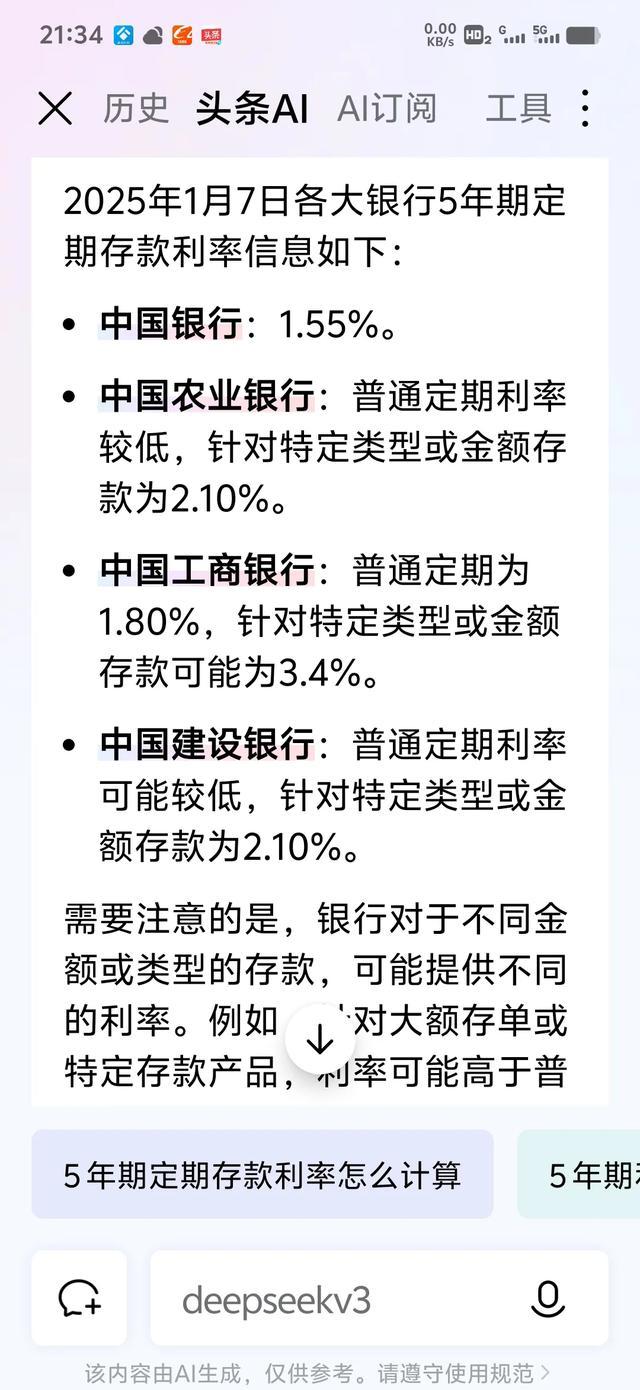 【兴观察・债市观点】 兴业基金： 11月流动性预计整体偏宽松 存单等部分品种收益率有望回落