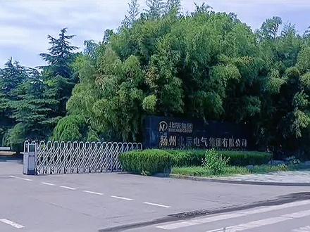 广东粤通宝100%股权挂牌转让