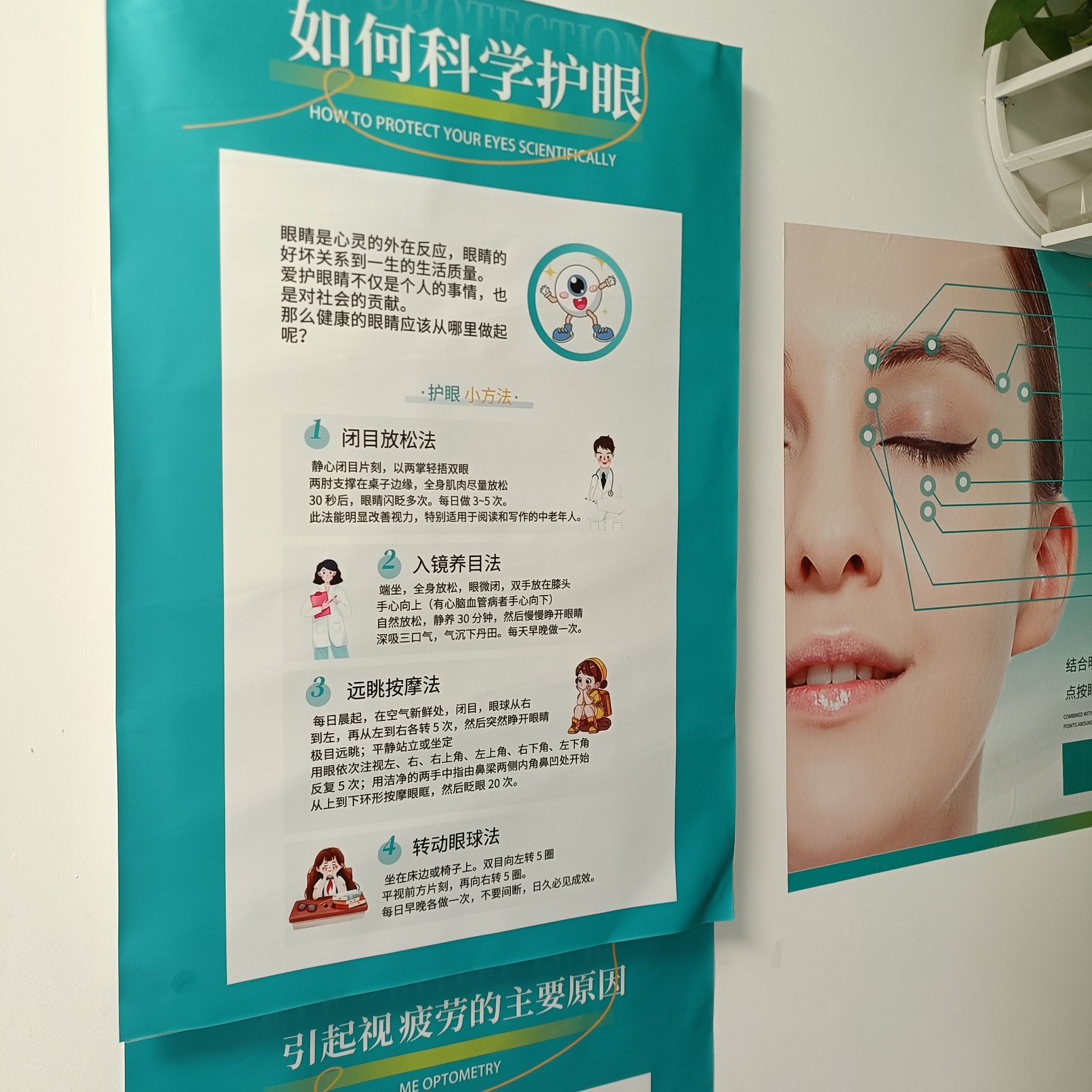 宇瞳光学：公司将扎实做好经营管理，努力提高经营业绩，更好地回报股东