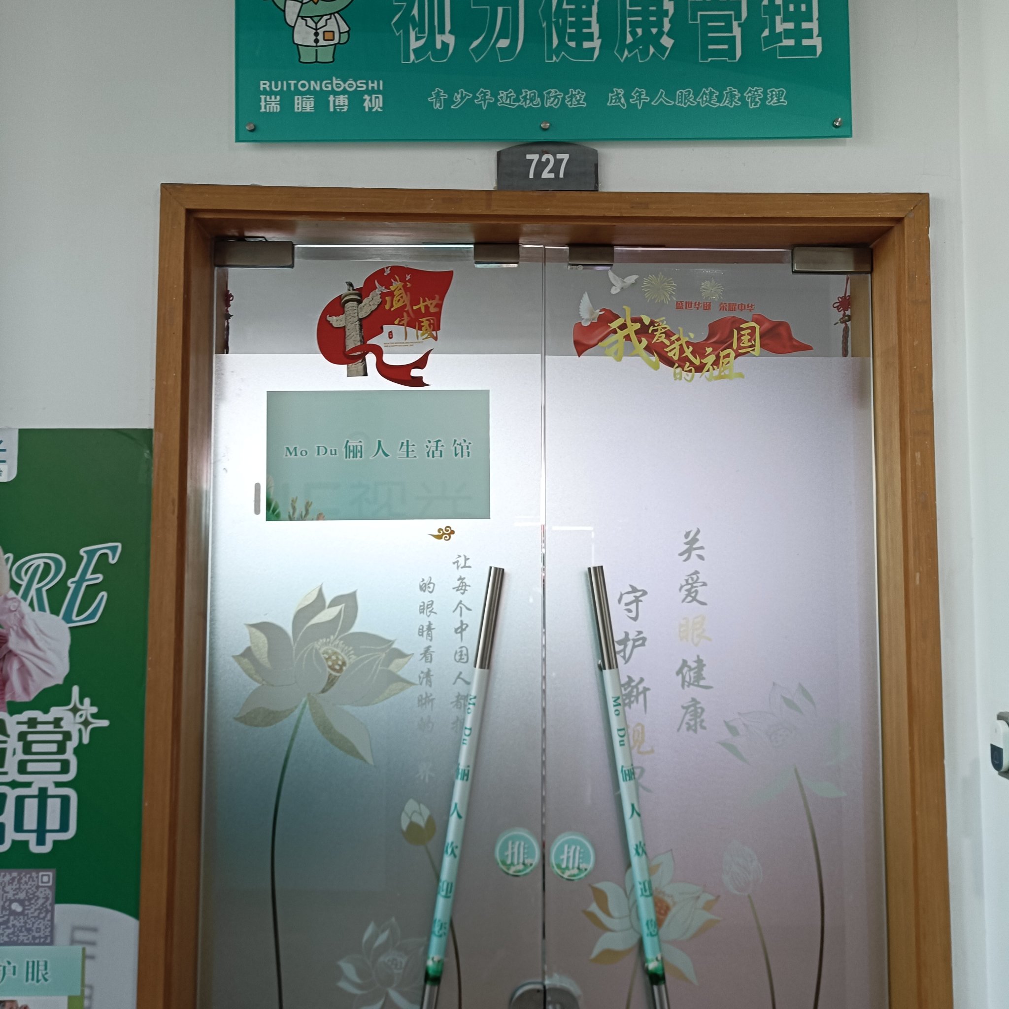 宇瞳光学：公司将扎实做好经营管理，努力提高经营业绩，更好地回报股东