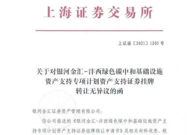 吴淳获批担任爱建信托总经理