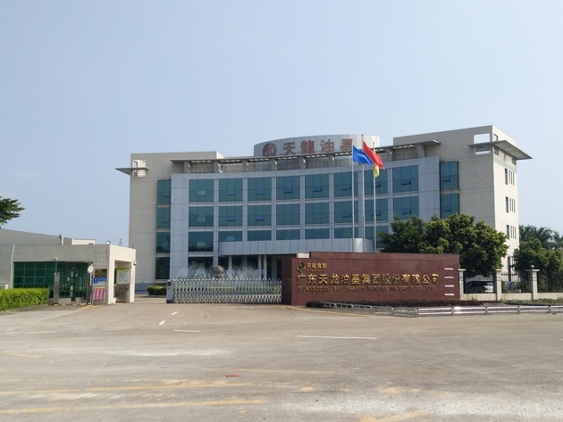 万凯新材：中金资本和蚂蚁集团投资后公司持股比例变动至7.5222%