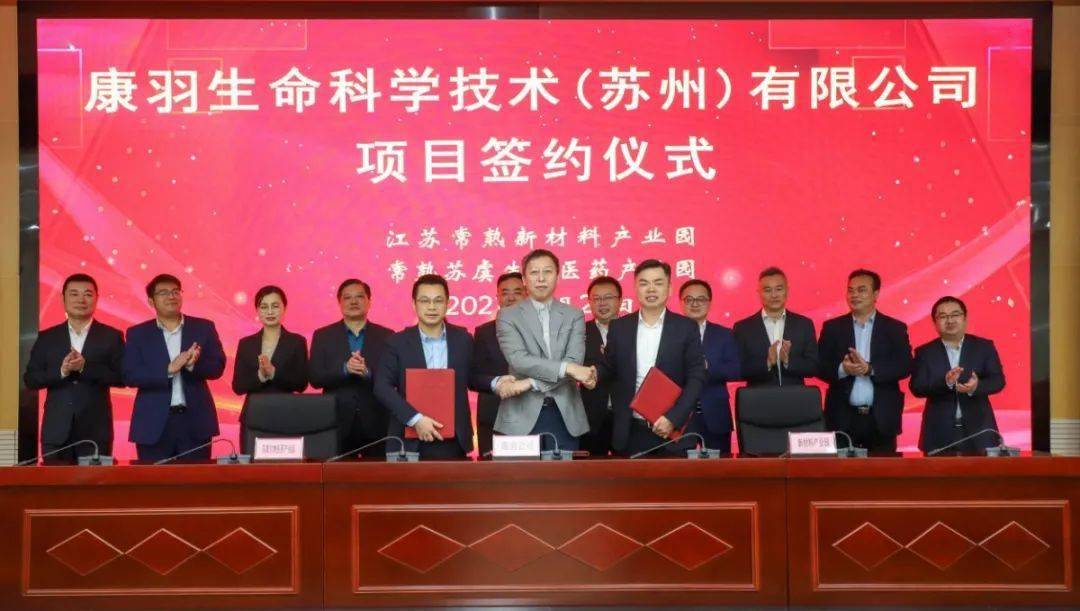 万凯新材：中金资本和蚂蚁集团投资后公司持股比例变动至7.5222%