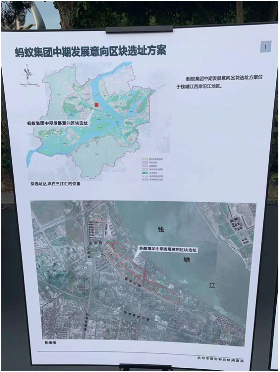 万凯新材：中金资本和蚂蚁集团投资后公司持股比例变动至7.5222%